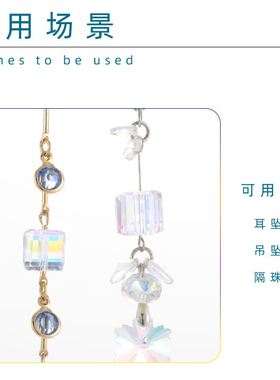 高品质白色方糖AB幻彩吊坠透明幻彩玻璃水晶串珠diy散珠手链6mm