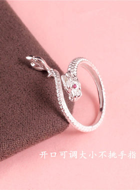 足银s990生肖龙指环尾戒指时尚