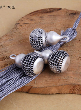 吊坠宝葫芦空心亮面配件银饰品