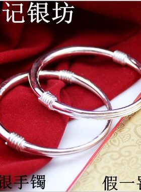 大人脚镯宝宝银饰品990足银可加