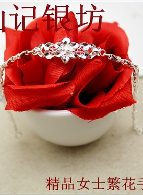 正品 玫瑰花 s99足银 纯银手链 女韩版 蝶恋花 银手链生日礼物
