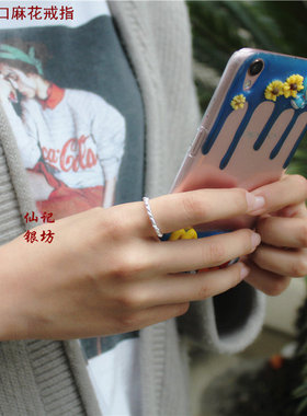 编织麻花简约文艺风百搭开口戒指