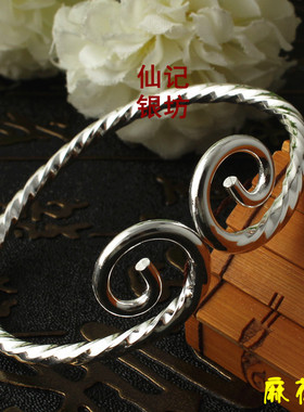 仙记情侣款孙悟空大圣紧箍咒手镯