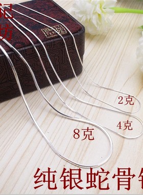 包邮镀18K白金细韩版时尚项链