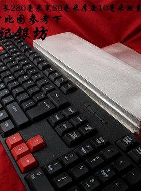 9999投资银条纯银原料999足银块银锭银砖首饰diy纯足银白银电镀板
