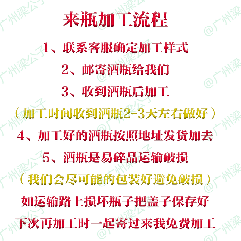 酒瓶切割制作茶叶罐可以来酒瓶加工改造茶叶罐搭配金属三件套盖子,淘宝优惠券,粉丝福利购,淘宝优惠卷
