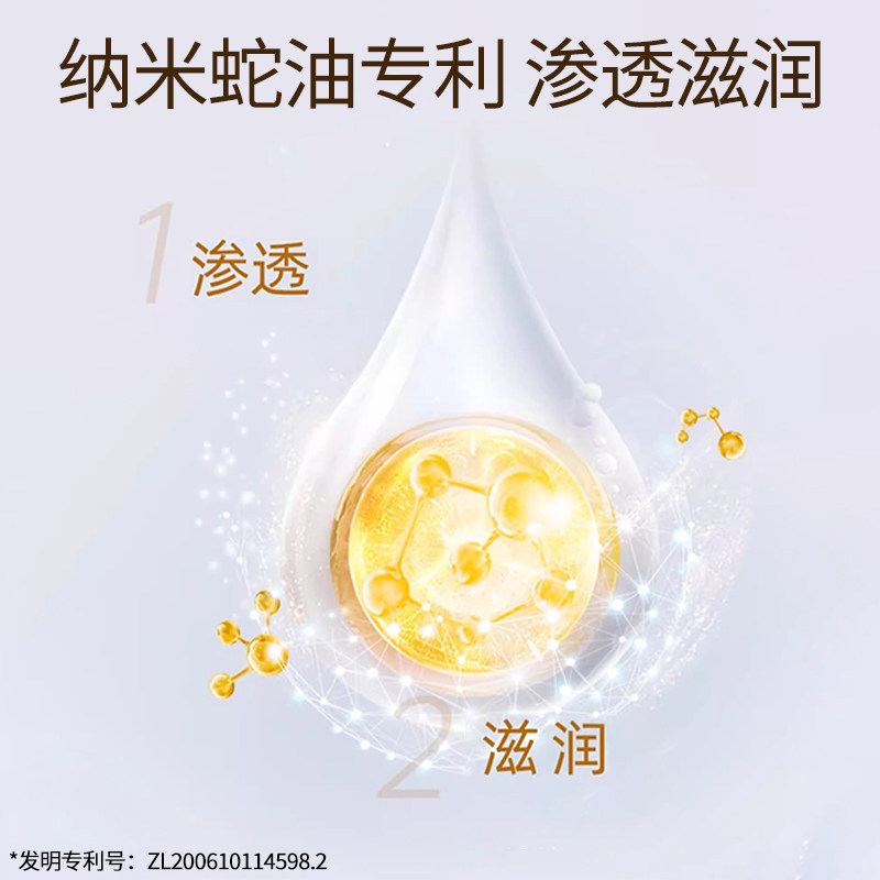 隆力奇身体乳保湿润体乳滋润补水清爽不黏腻全身嫩润肤露男女正品
