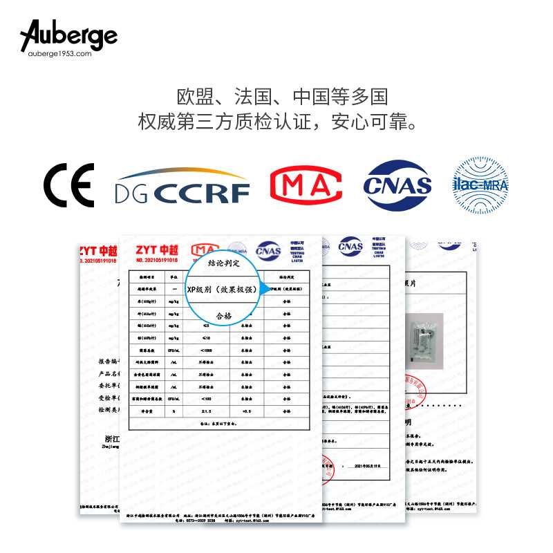 艾比Auberge驱蚊手环大人夏季随身户外防蚊贴扣防蚊虫子室外-图3