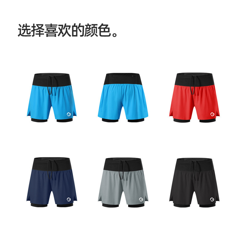 橙义家新款跑步短裤男专业马拉松田径运动三分裤带内衬速干腰包裤,淘宝优惠券,粉丝福利购,淘宝优惠卷