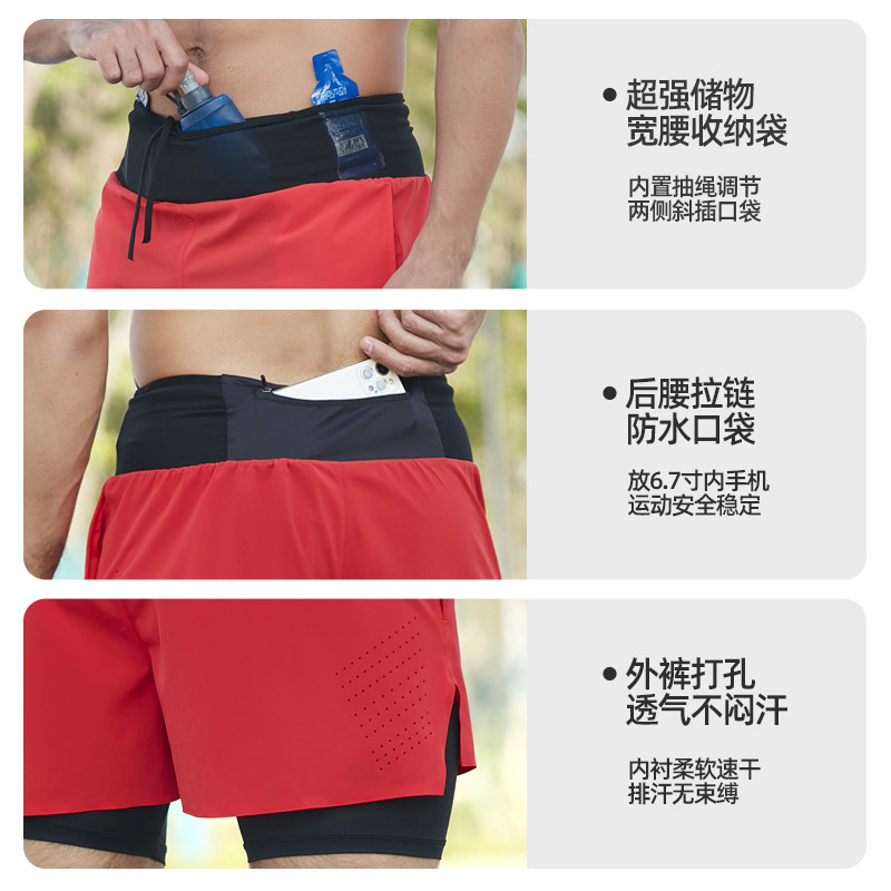 橙义家新款跑步短裤男专业马拉松田径运动三分裤带内衬速干腰包裤,淘宝优惠券,粉丝福利购,淘宝优惠卷