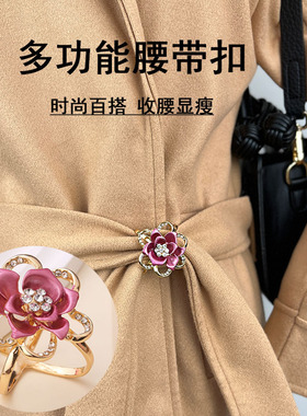 多功能打蝴蝶结高档丝巾扣