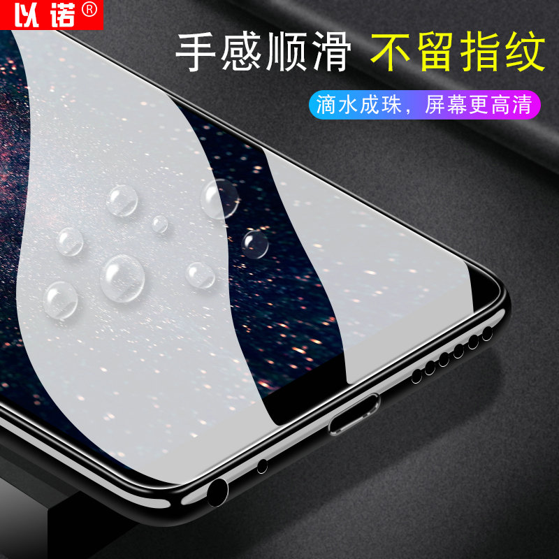 vivoZ5X钢化膜vivo Z5X全屏voviZ5X高清vivi 25x手机viv0V1911A模z五x护眼wiwoz5叉全屏贴莫刚化玻璃蓝屏屏保 - 图2