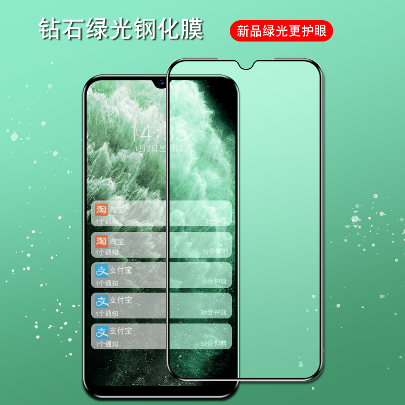 华为nova5ipro钢化膜navo7se绿光Nova6SE高清n0va5z护眼nava4E全屏覆盖NOVA3iE防蓝光磨砂nowa8手机模8se护瞳-图0