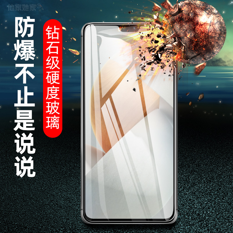 vivoS12钢化膜s12高清全屏vlvos12手机V2162A防蓝光5g保护vivisl2防摔vovos12刚化viv012屏保vovis12防爆玻璃 - 图1