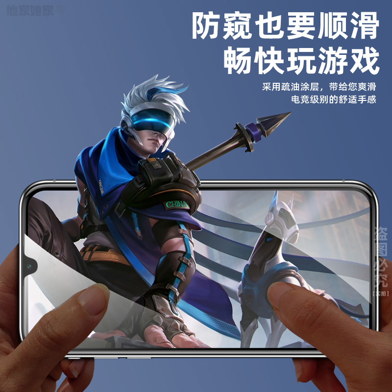 vivos9e防窥膜360度vivo s9E全屏钢化膜v2048a手机vos9e隐私保护vovos9e防偷窥偷看s九e防爆vivis9e玻璃贴模 - 图1