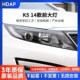3-year warranty + Kia K5 + 14 headlight assemblies