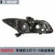 Extra long 5-year warranty + Civic 12-15 headlights
