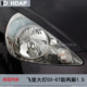 Extra long 3 years + warranty = Fit 03 headlights