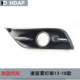3-year warranty-Honda Lingpai 13-18 front fog lights