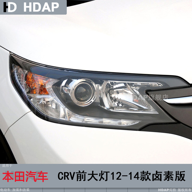 Super long 5-year warranty CRV12 LED headlights