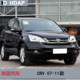 Extra long 5-year warranty // CRV07 headlights