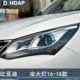 Bi-Ya-DiSong 16-18 headlights genuine factory 3-year warranty