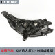 Super long 5-year warranty CRV12 LED headlights
