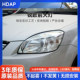 Extra long 5 years warranty - Rio headlight warranty