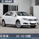 Suitable for BYD E516-18 headlight assembly