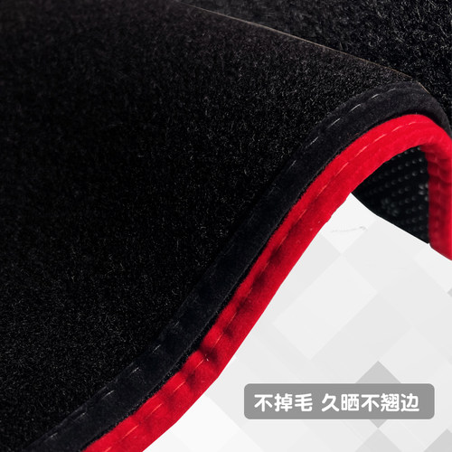 专用于宝骏RM-5避光垫中控仪表台防晒垫遮阳垫改装装饰内饰用品 - 图2