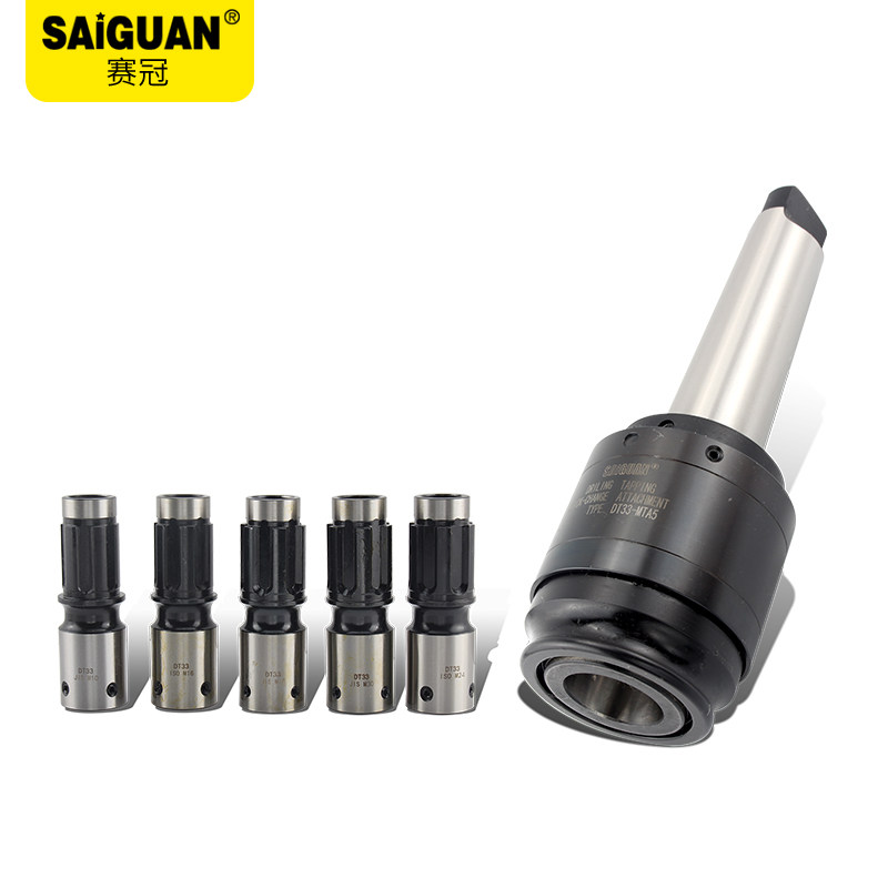 赛冠SAIGUAN旋臂钻床攻牙器莫氏攻牙器攻丝本体DT33-MT4 MT5套_虎窝淘