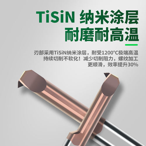 MIR A60 A55小孔径内孔螺纹刀整体钨钢硬质合金数控刀杆小牙车刀 - 图1