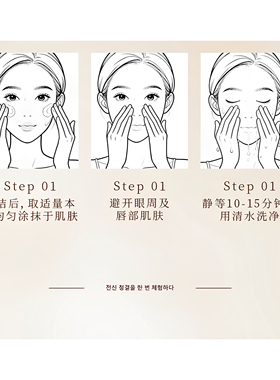 DR.VEEVE葡萄酶小气泡驻氧面膜