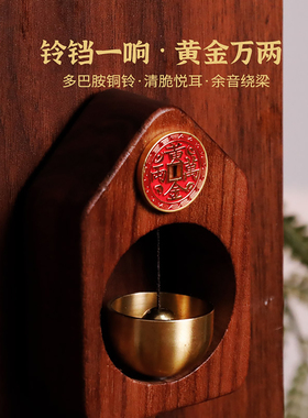 黄金万两家圆满门铃 新中式实木磁吸招财挂件 店铺开业新居乔迁