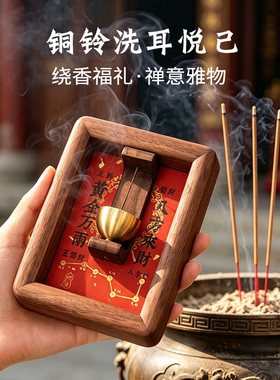 入户门风铃装饰铜铃乔迁开业礼物