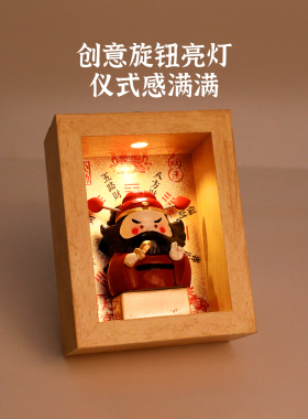 治愈系钟馗招财小摆件解压办公室玄学工位职场防小人桌面摆台礼物