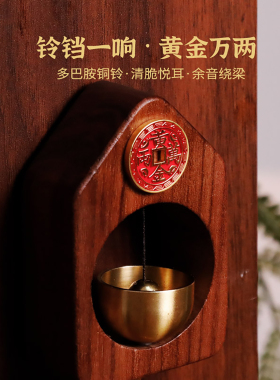 黄金万两家圆满门铃 实木木质磁吸铜铃招财装饰 开业乔迁送礼首选