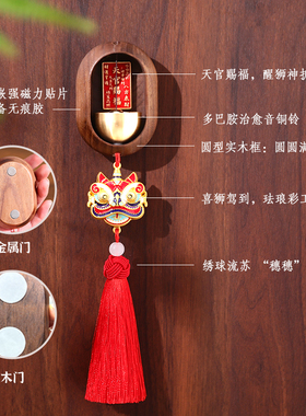 磁吸门铃多巴胺小铃铛新年装饰