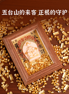 黄铜财神五爷招财桌面摆件实木相框玄关旺宅乔迁开业装饰礼物摆台