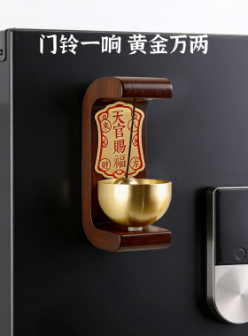 中式开门进门提醒铃铛风铃