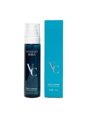 欧媄氏VC焕颜喷雾120ml补水保湿清爽细毛孔湿敷实体正品