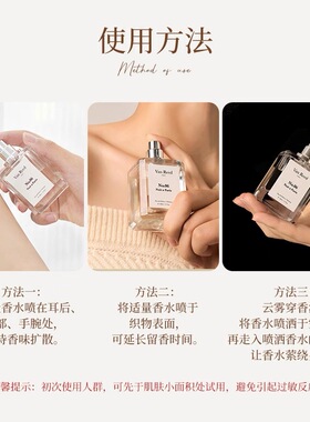【限定系列】VanReed法式定制系列香水法式木质香长时留香50ml