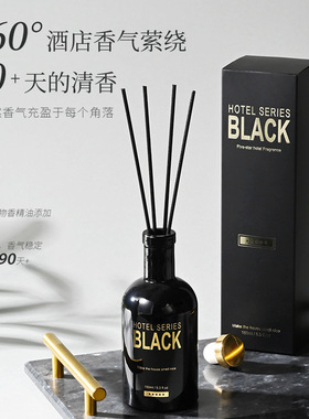 菓凯逐影系列无火香薰五星级酒店专用香水室内持久高级淡香氛摆件