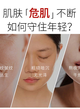 提拉紧致抗老补水保湿七子粉面膜