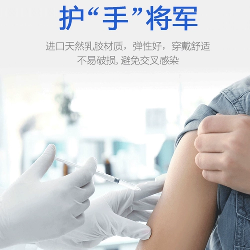 Homas одноразовые медицинские перчатки в ПВХ Dingli Latex Episex Защита Медицинские резиновые перчатки для медицинской помощи