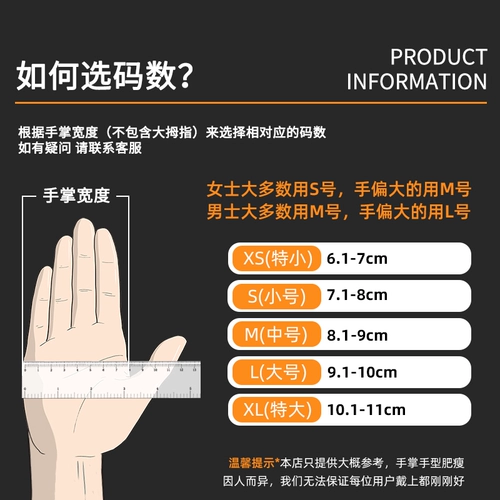 Одноразовая перчатка Emmaz Latex Medical Ding 腈 Прочная утолщенная защитная пищевая кастрюль