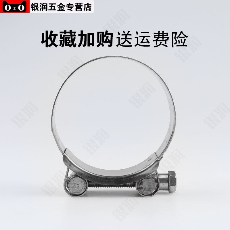 304不锈钢强力卡箍欧式抱箍加厚管箍喉箍管卡固定卡子管夹_虎窝淘