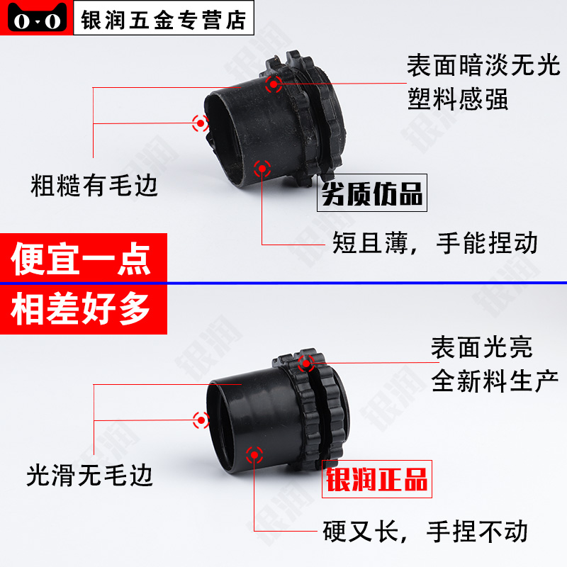 国标包塑金属软管蛇皮管接头JK尼龙黑白塑料穿线波纹管直通接头