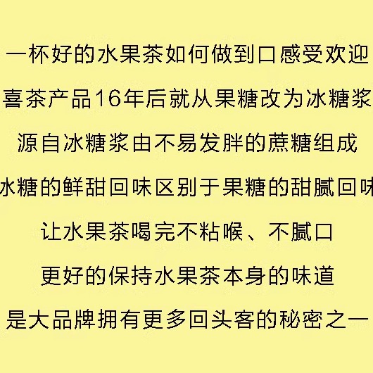 德馨冰糖浆整箱竹蔗冰糖浆喜茶冰糖霸王茶姬奶茶店专用水果茶15KG-图2