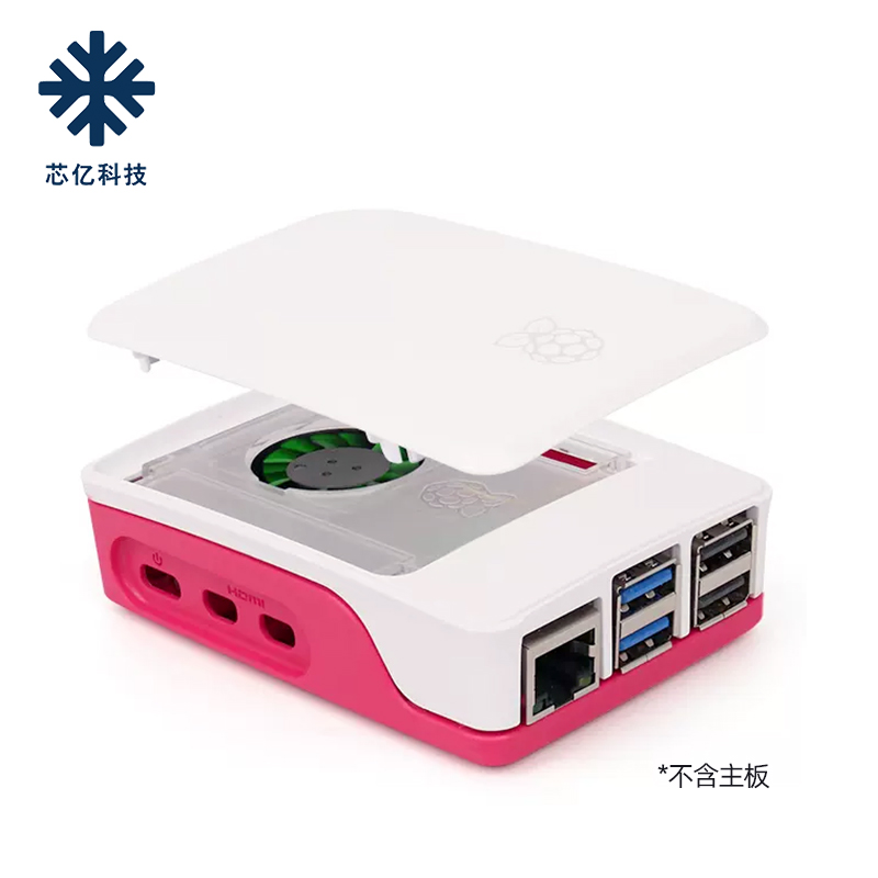 树莓派5代B官方红白散热盒外壳Raspberry Pi Case散热风扇保护壳 - 图2